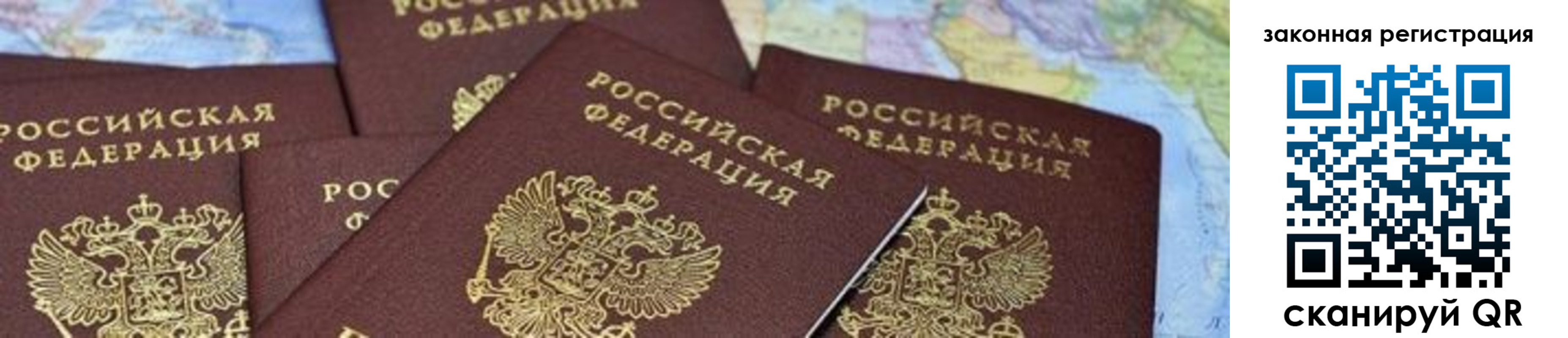 временная регистрация в квартире в Талдоме
