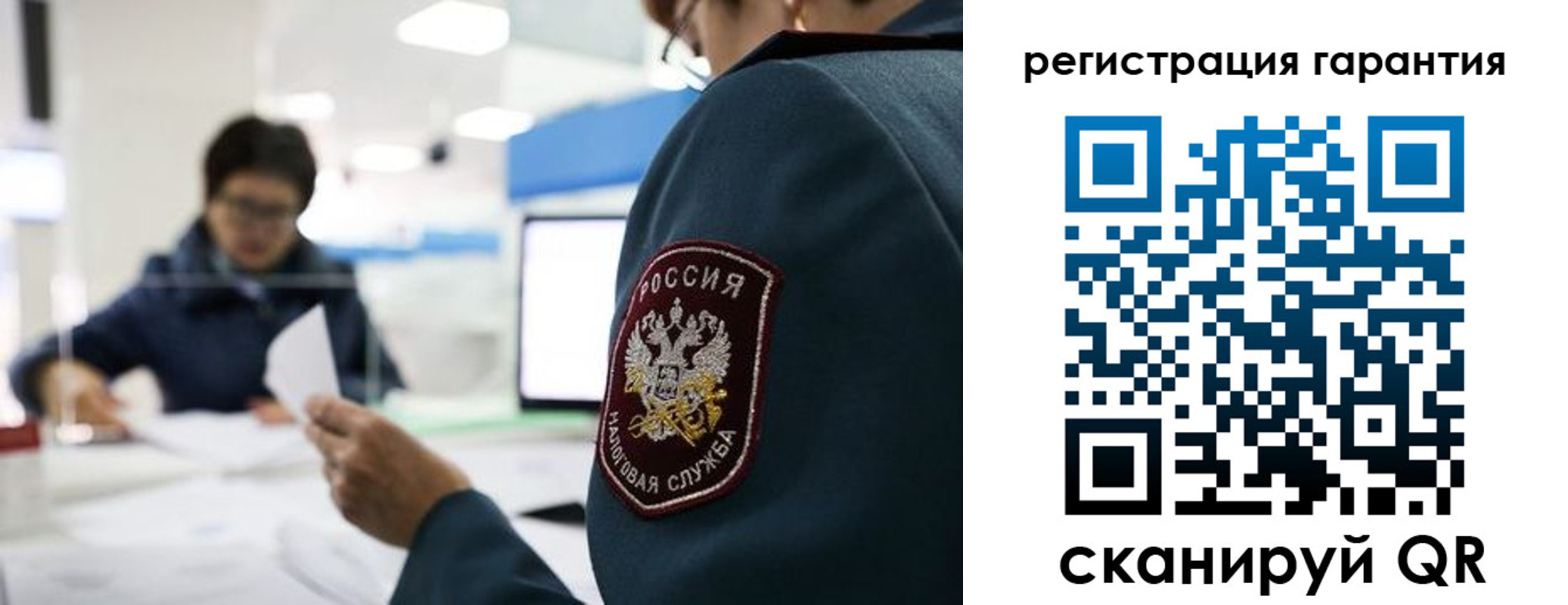 прописка для военкомата в Талдоме