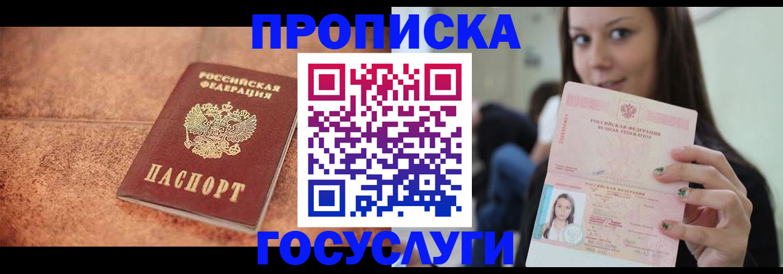 пропишу в квартире в Талдоме