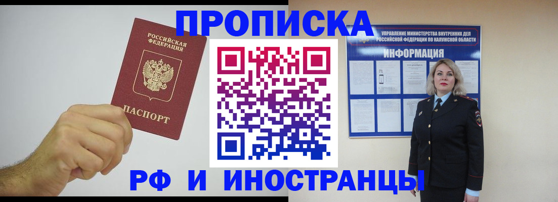 регистрация в Талдоме